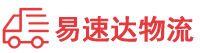 益阳到荣成市物流公司